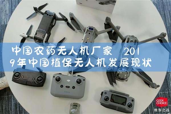 йũҩ˻|˻UAV