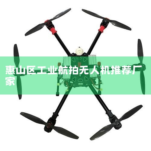 ںֹд,кܶ಻ľƷ|˻ĸӺ,˻ƷмƼ|ûʺ23˵ĴҵСĿ?|ɻԿƿƼ,¿Ƽ,|˻UAV