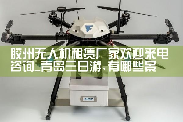 ˻޳һӭѯ|˻UAV