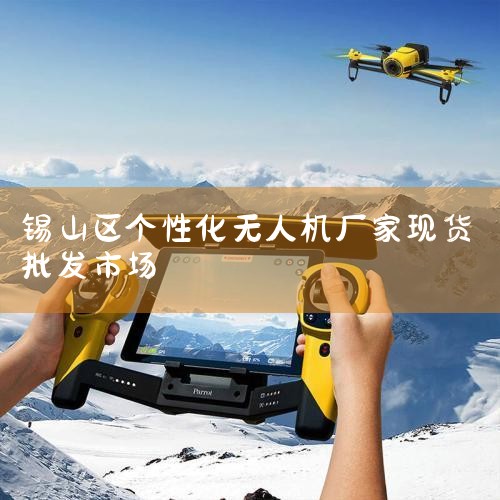 ʮһ׶ؽ,˾,׬Ǯ,Ǯ,Ϲ鷳,Լϲ,͹г. 1׶ؽܲϲϷ,׶ؽڹϿ,..._˻UAV