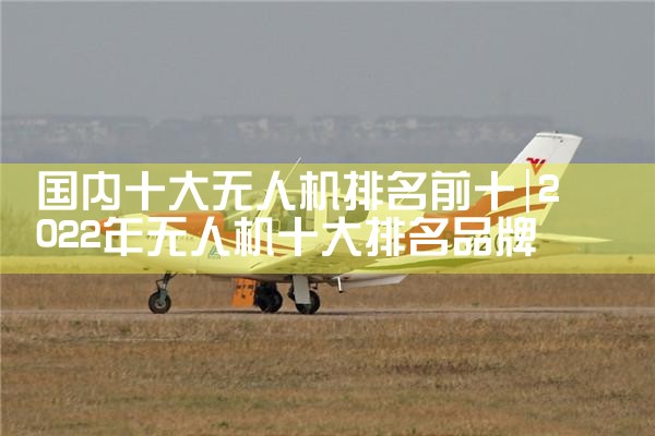 ˻豸ֱ|˻UAV