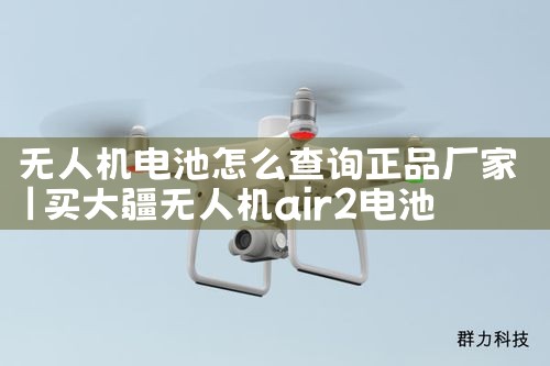 ˻ôѯƷ|˻UAV