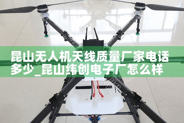 ɽ˻ҵ绰|˻UAV