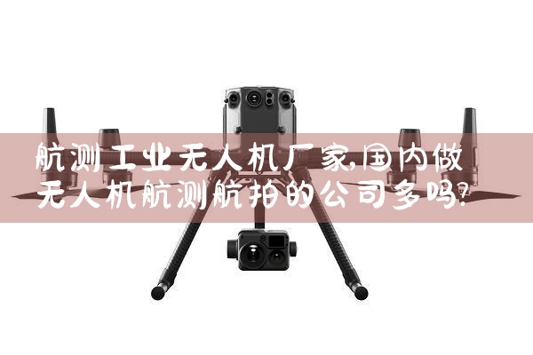 רҵ˻|˻UAV