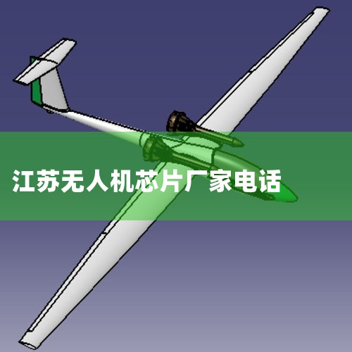 ΢о޹˾_2021ȫ뵼оƬϸҵ¼_˵ڿƼ޹˾_պԴƼ޹˾_뵼ҵĹӦ̴ȫ_ѵ,_˻UAV