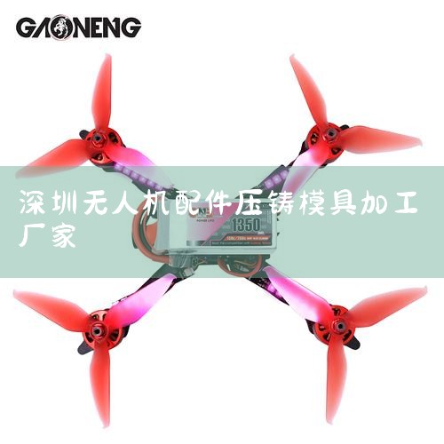 ѹ,˿,׹,Ѵ,,Ӿȶ...,cnc,ʴ,ѹ,,,ȶ...,ĮƼ޹˾_۵˻,ɳ,˻UAV