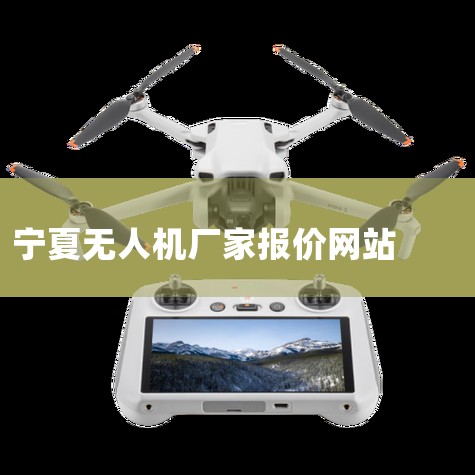 2021˻Ƽ+ָ(󽮡SYMA˾...|󽮷ȫũҵ˻T50T25,װ۸...|һ̨˻ӦǮĽΪ?||˻UAV