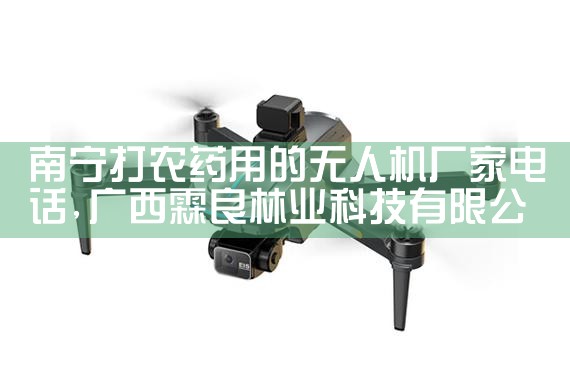 ũҩõ˻ҵ绰|˻UAV