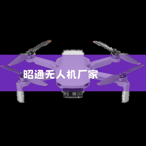 ƪɵڶ:,Щ...|23ڷ|ҵλ|ѡ|ѡ|ʦƸ|...|2023ϳ||˻UAV