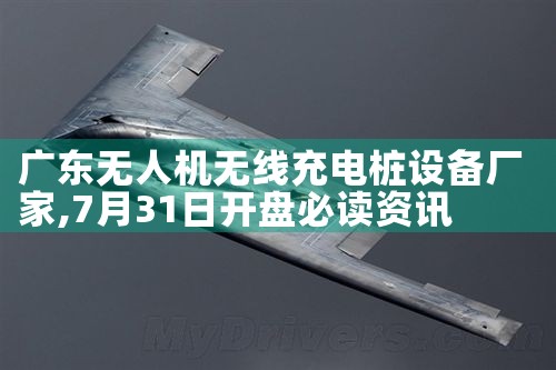 㶫˻߳׮豸|˻UAV