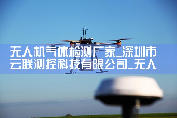 ˻⳧|˻UAV