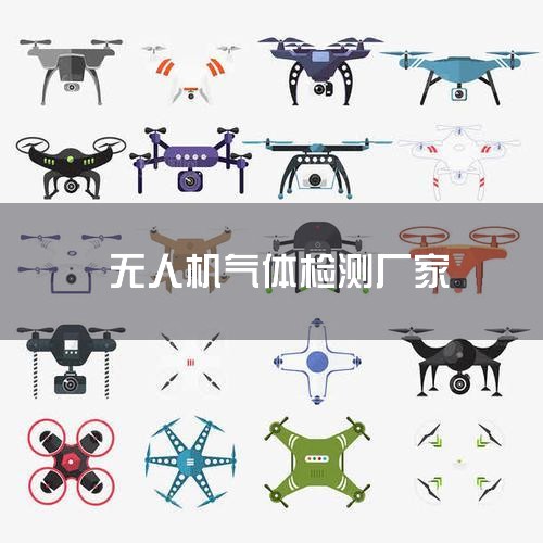 һֱһӵ,빤ҵ... ˻ⷽ󽮾γM3000RTKģ(QSQ12/PSQ12..._˻UAV