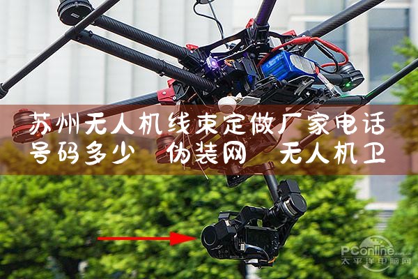 ˻ҵ绰|˻UAV