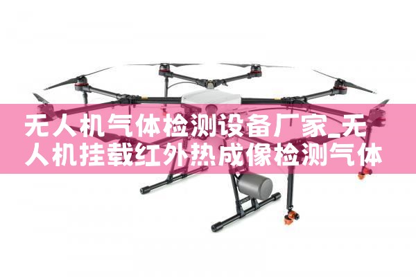 ˻豸|˻UAV