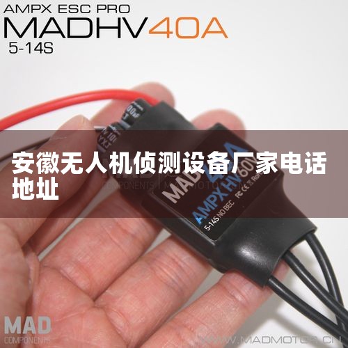 绰:133392890482 :554075840@qq.com1 :- ַ:Ϸи·800A-3з¥705Ҹҵ ҵ:Ӳ ҵģ:΢ Ա,˻UAV