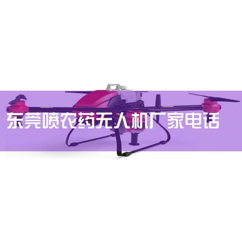 λں͡ɽҵ,,ͨ,Ա10000... 籣ϰɴֻɾʵĳͼƬ˾ΪԱṩʳ...,˻UAV