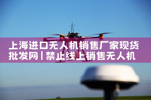 ˻̨|˻UAV