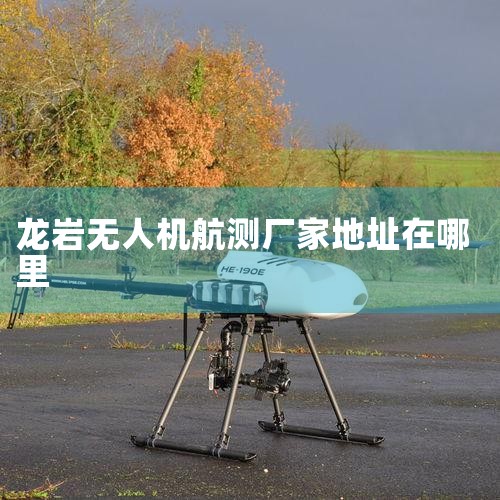 ͡ݸʲôص,˵ɶص?,˻UAV