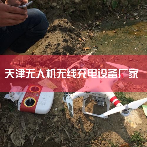 ˭˻˼·???...|кƸƵ߳˻|߳ʲôӺ,߳ƷƼ|20W27W30W40W߳䷽|˻UAV