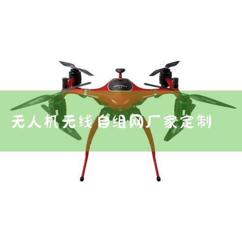 ֲ˻ļǿ?,ũҵֲ˻ЩƷ,ѡʵֲ˻?,ҹֲ˻չ״Ʒ,ũ˱ؿ!,2020˻֪Ʒƴȫ,о,˻UAV