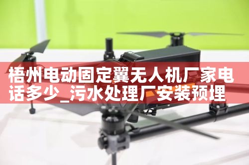 ݵ綯̶˻ҵ绰|˻UAV