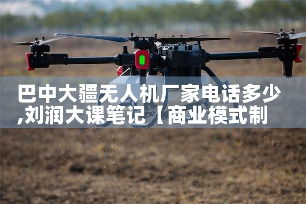 д˻ҵ绰|˻UAV